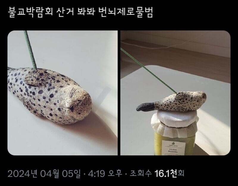 최근 열린 불교박람회 요약.jpg | 인스티즈