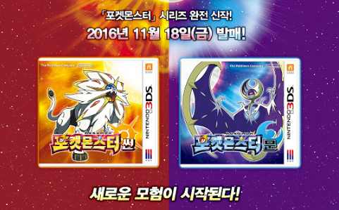 여러분들이 재미있게 한 포켓몬게임 시리즈는? | 인스티즈