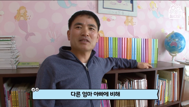 육아일기를 18년째 쓰고 있는 아빠.jpg | 인스티즈
