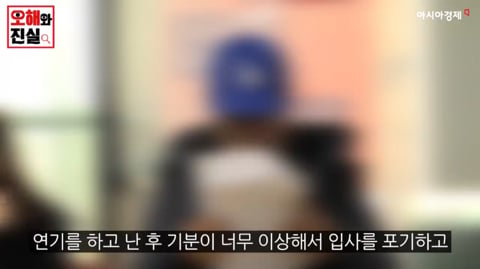 회사 신입사원 연수에 다녀온 후 정신병을 발견했습니다 | 인스티즈