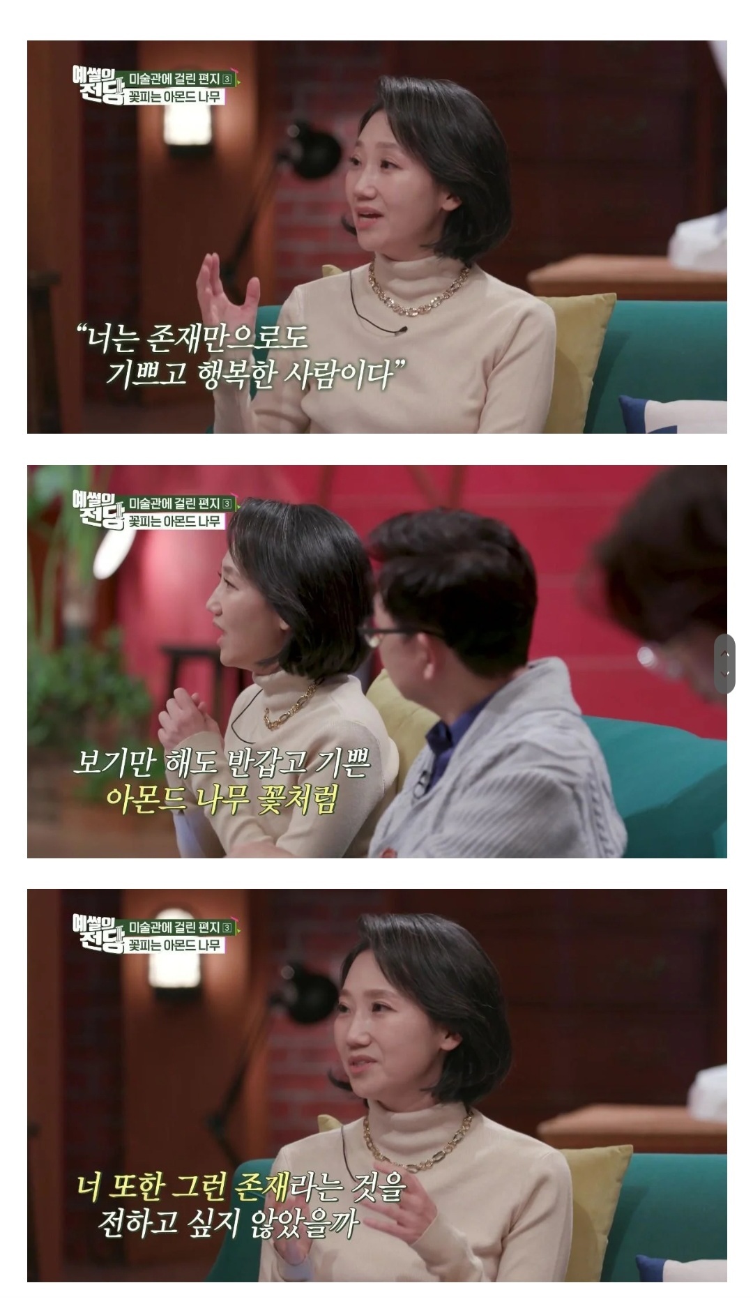 처음 보면 이게 고흐 그림 이라고? 한다는 작품 | 인스티즈