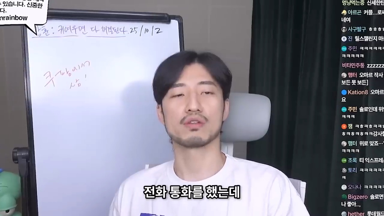 소개팅 까였는데 위로해주세요 | 인스티즈