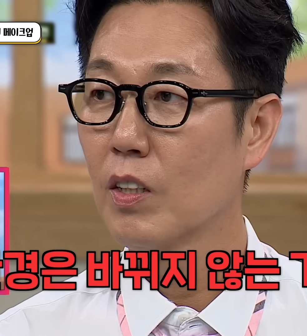 안경있없과 안경테가 중요한 이유 | 인스티즈