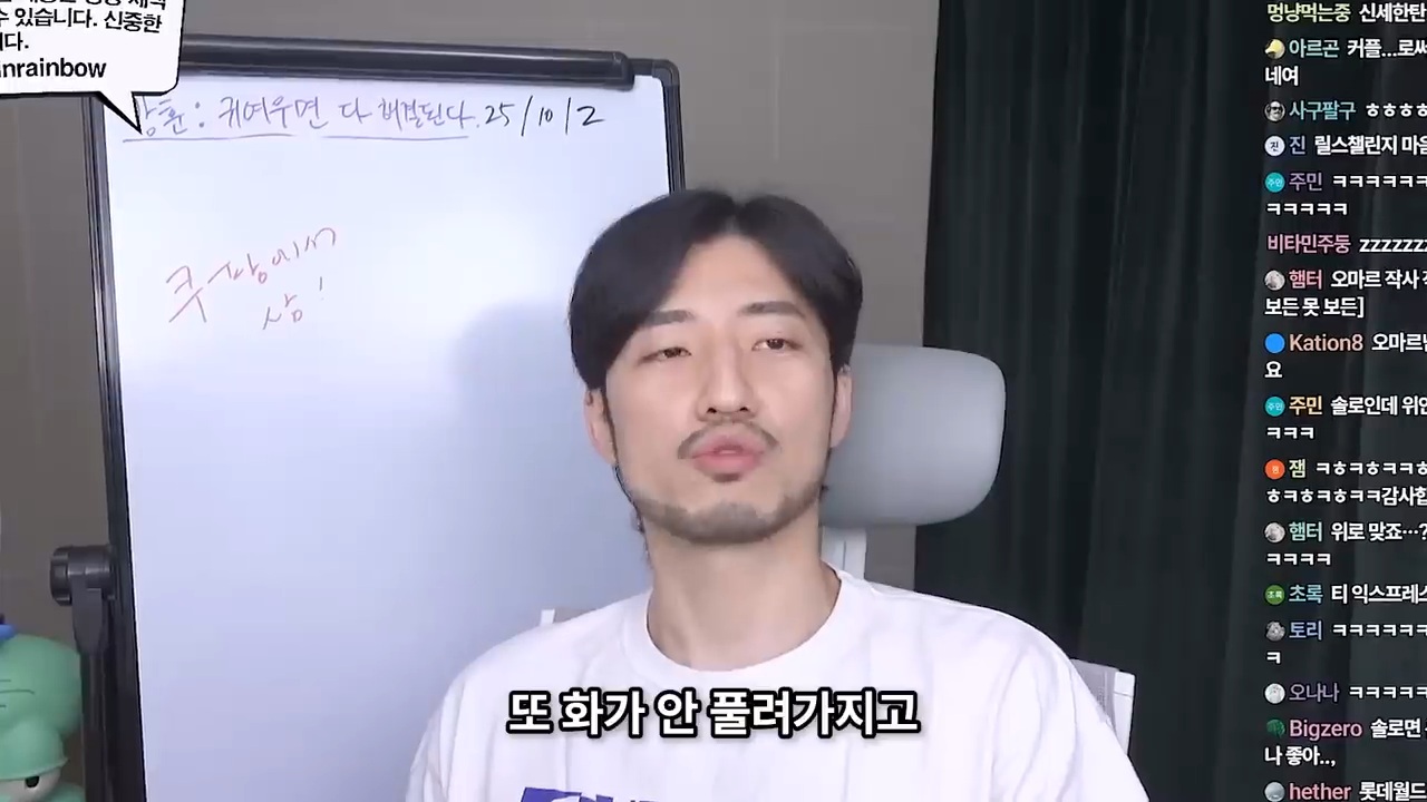 소개팅 까였는데 위로해주세요 | 인스티즈