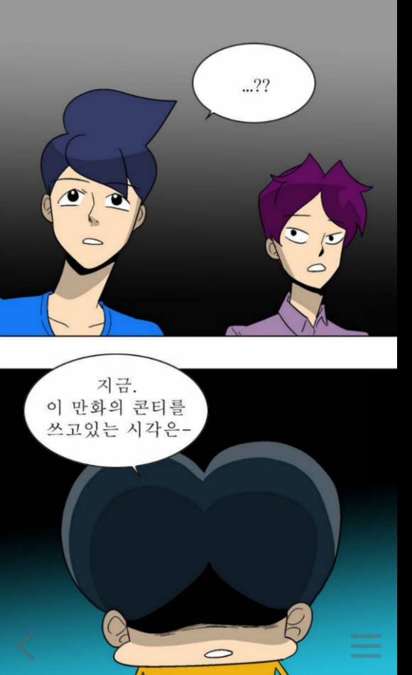 어느 웹툰 작가의 예지력 | 인스티즈
