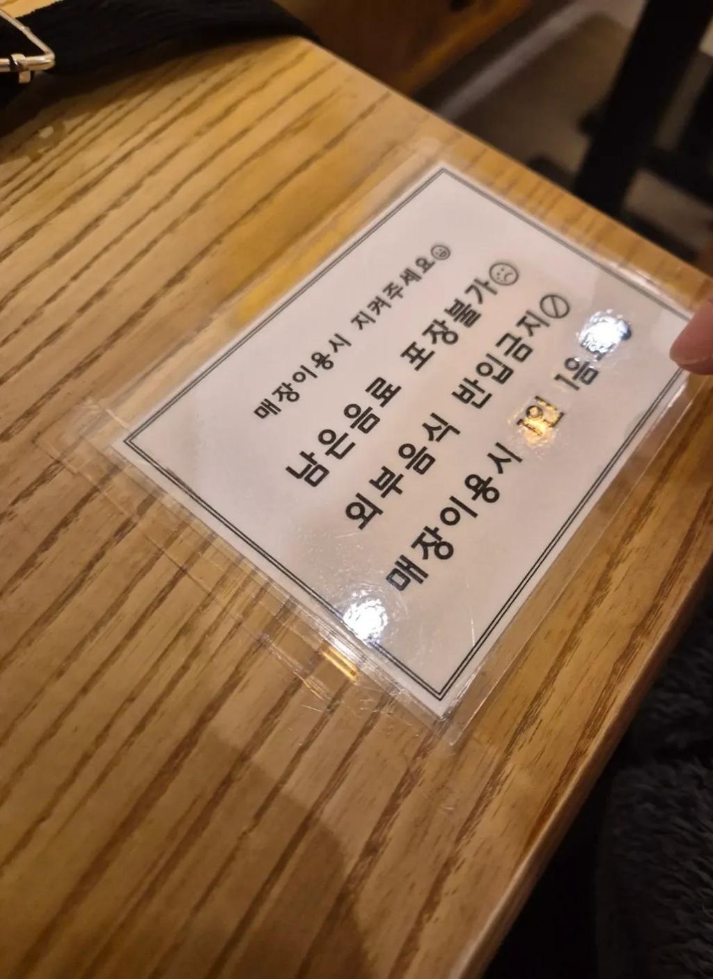 커피 매장 이용하다 남은 음료 포장 불가 | 인스티즈