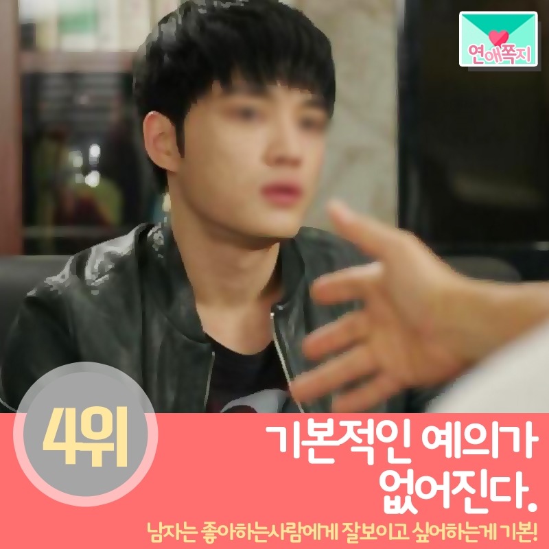 남자가 여자에 관심없을때 | 인스티즈