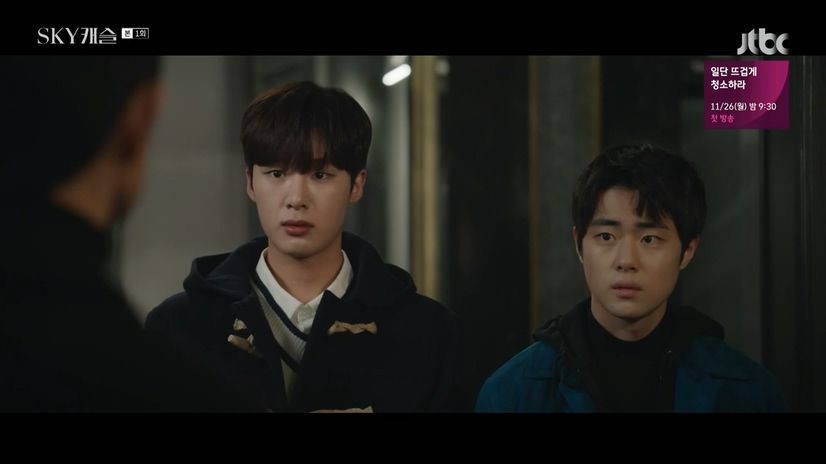 [스카이캐슬] 학원물 럽라 캐릭이었으면 개싸움 났을거같은 윤세아 쌍둥이 아들들 설정.jpgif | 인스티즈