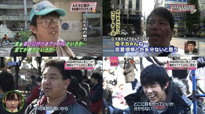 극한직업 일본 여자아이돌 ㄷㄷ | 인스티즈