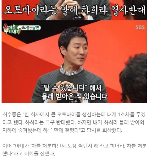 구매하면 가족끼리 연 끊을 각오까지 해야한다는 교통수단...jpg | 인스티즈