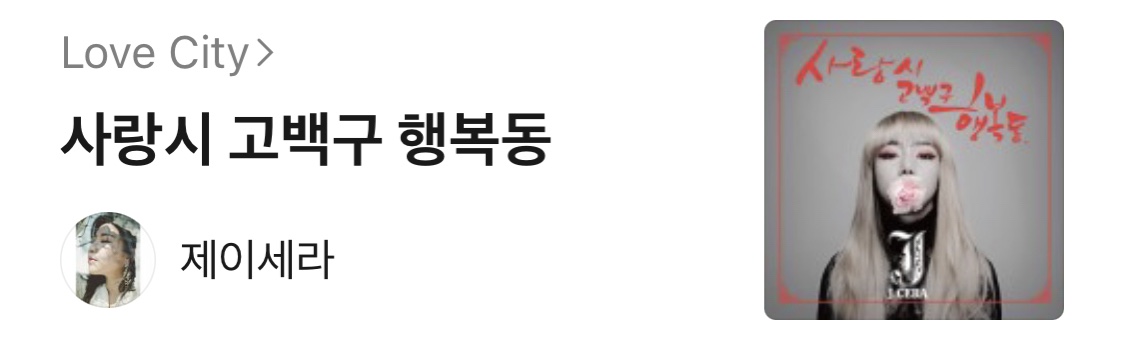 노래방이 두렵지 않은 9n년생 플레이리스트 공개🎤✨ | 인스티즈