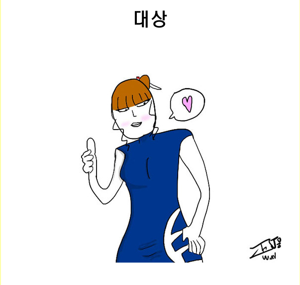 신내림 받은 웹툰 작가.jpg | 인스티즈