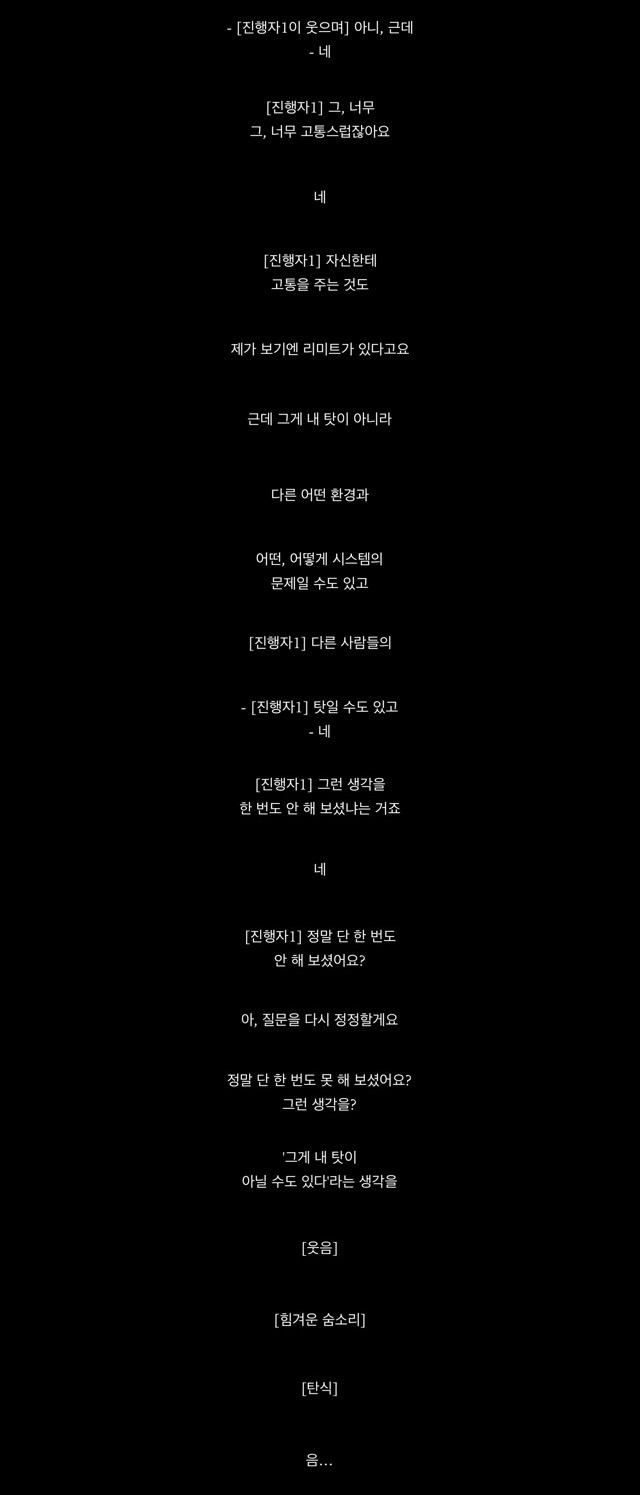 2019년 설리 생전 인터뷰영화 진리에게 | 인스티즈