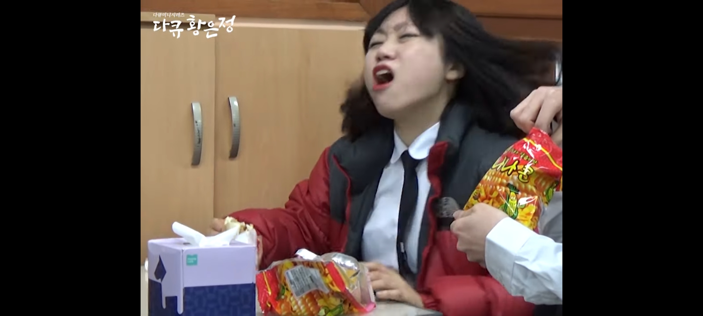 그시절 현실고증 오지는 "다큐 황은정" 복장검사 | 인스티즈