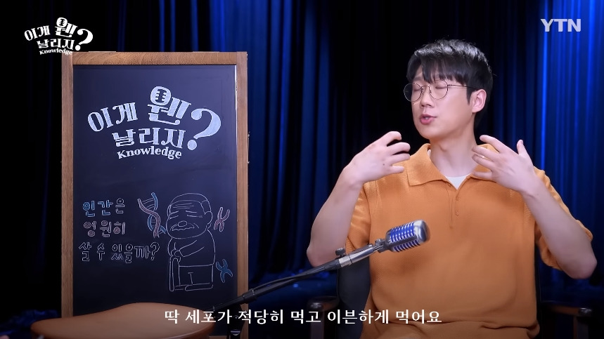 혈당 관리 안하면 빨리 늙는 이유.jpg | 인스티즈