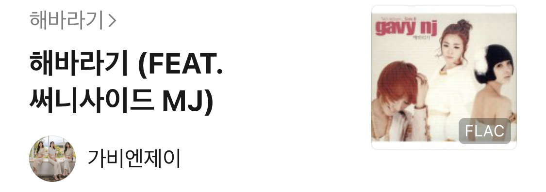 노래방이 두렵지 않은 9n년생 플레이리스트 공개🎤✨ | 인스티즈