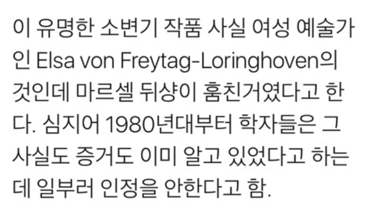 여자 위인이 없는건 여자가 일을 못해서 그런거 아닌가.. | 인스티즈