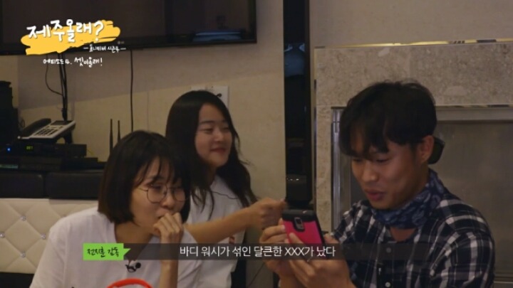 읽으면 난리난다는 이세영이 직접 작성한 야설 [누나의뽕] | 인스티즈