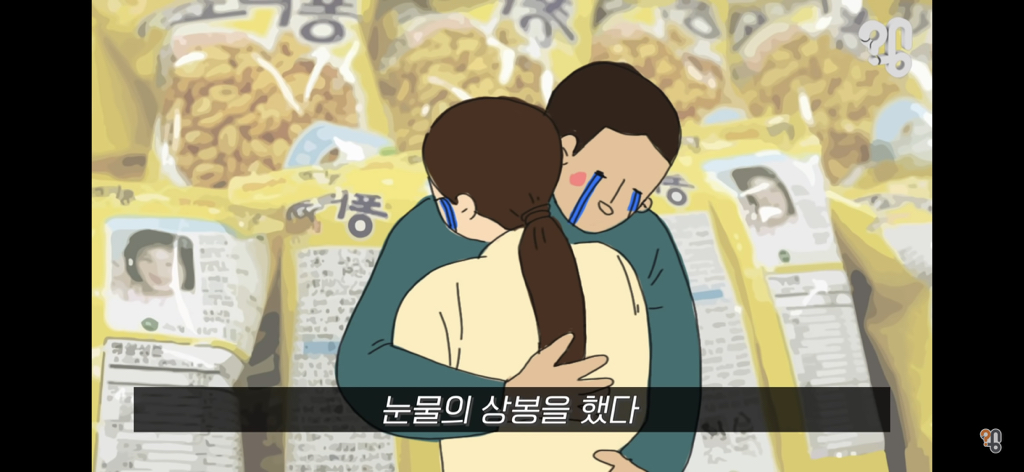 죠리퐁으로 실종아동을 찾은 적 있을까? | 인스티즈