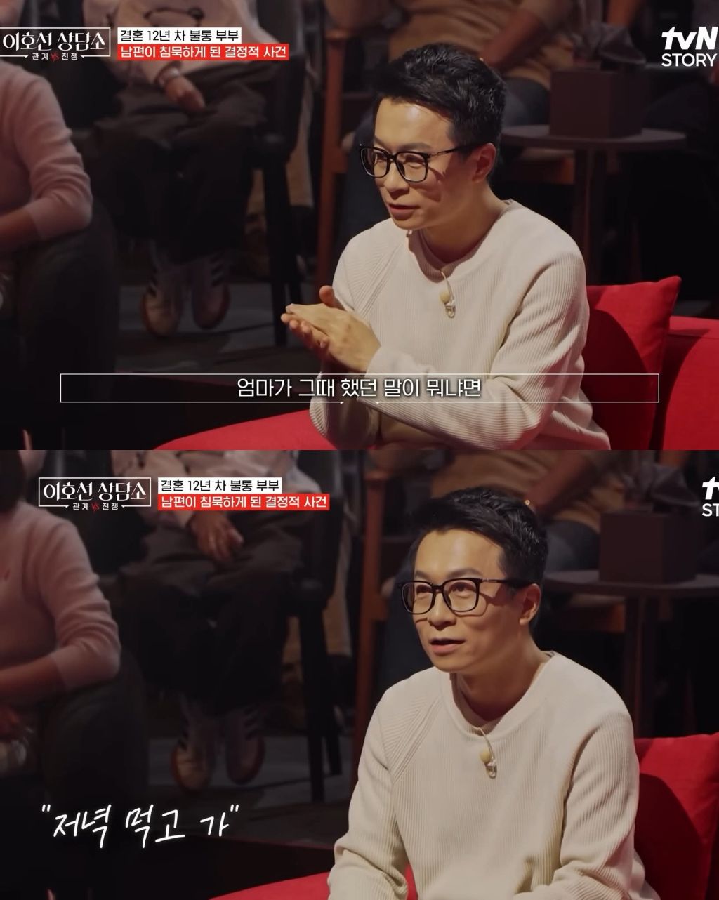 남편이 아내에게 말문을 닫아버린 이유 | 인스티즈