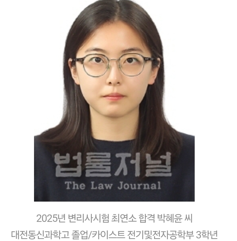 공부하다 설레여서 잠도 못잤다는 변리사 최연소 합격자 | 인스티즈