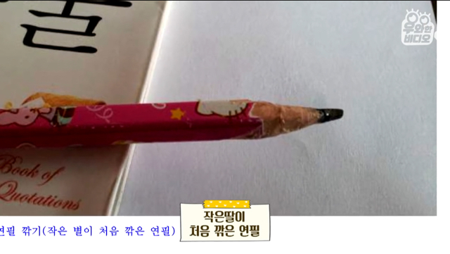 육아일기를 18년째 쓰고 있는 아빠.jpg | 인스티즈