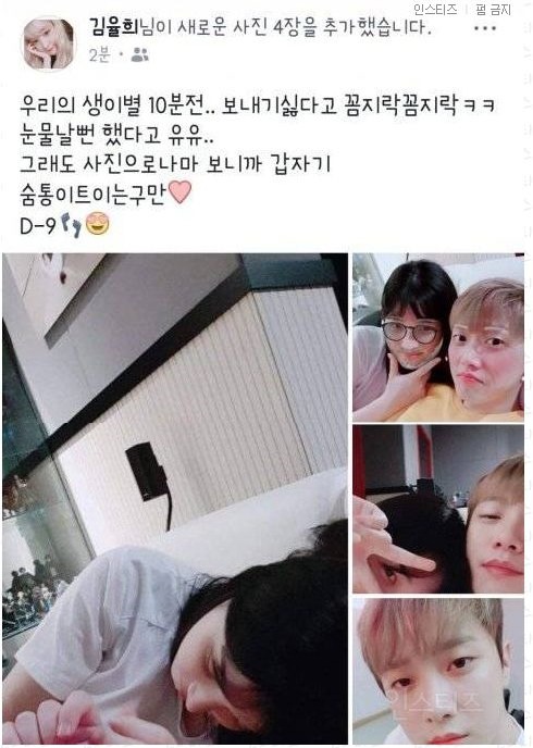 커플 사진 유출됐던 아이돌 모음.jpg | 인스티즈