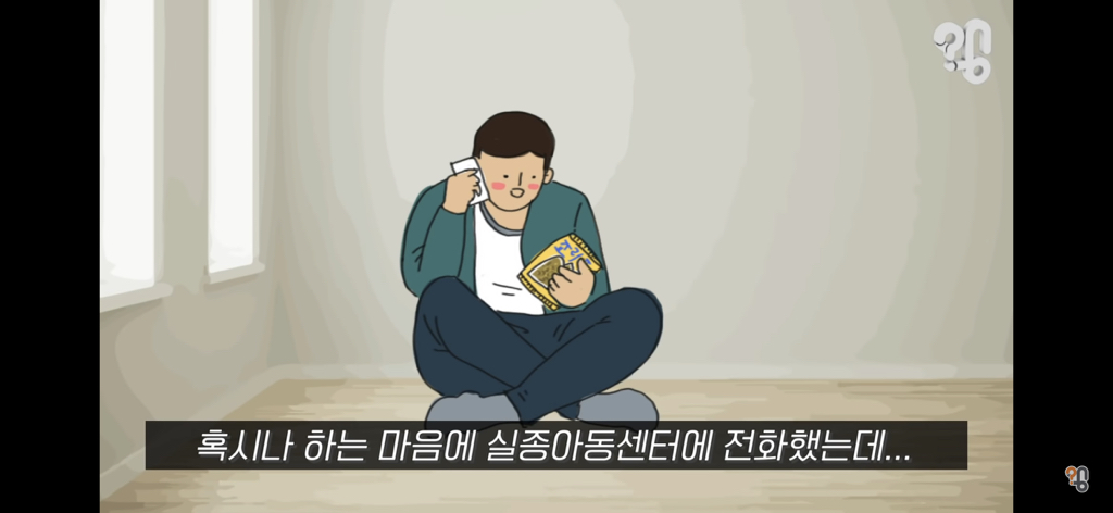 죠리퐁으로 실종아동을 찾은 적 있을까? | 인스티즈