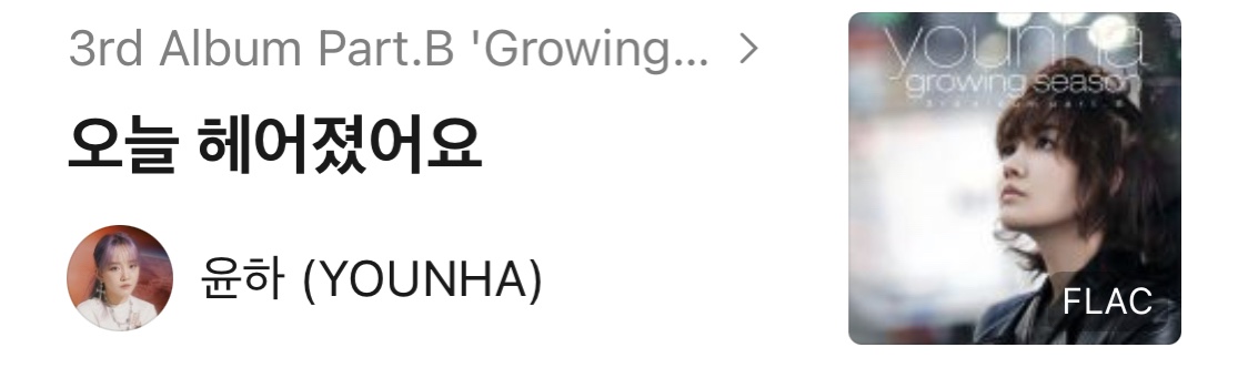 노래방이 두렵지 않은 9n년생 플레이리스트 공개🎤✨ | 인스티즈