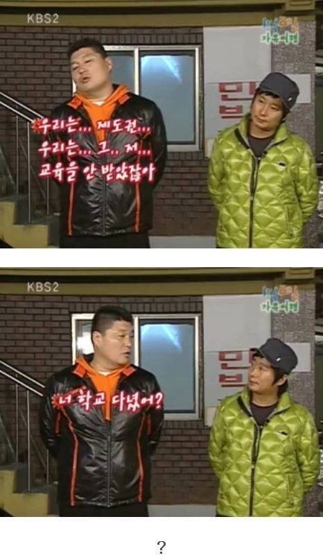 1박2일 시즌1때 흔한 문제풀이 수준.JPG | 인스티즈