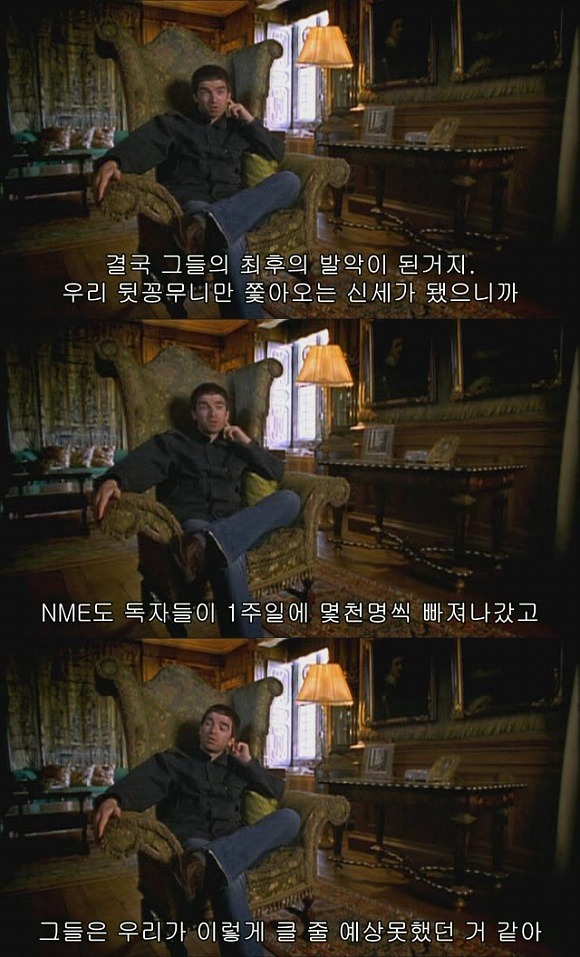 영국에서 인기정상이었던 스타의 인생을 바꾼 최대최악의 실수 | 인스티즈