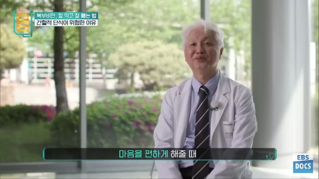 [EBS귀하신몸] 다이어트할 때 뱃살은 안 빠지고 얼굴살부터 빠지는 이유 + 바르게 걷기 | 인스티즈
