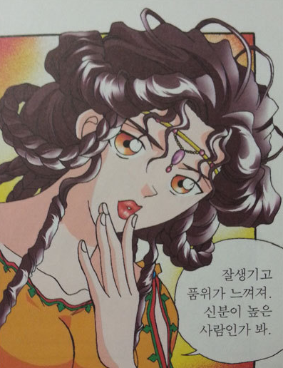 10년전 초딩들의 맥심.jpg | 인스티즈