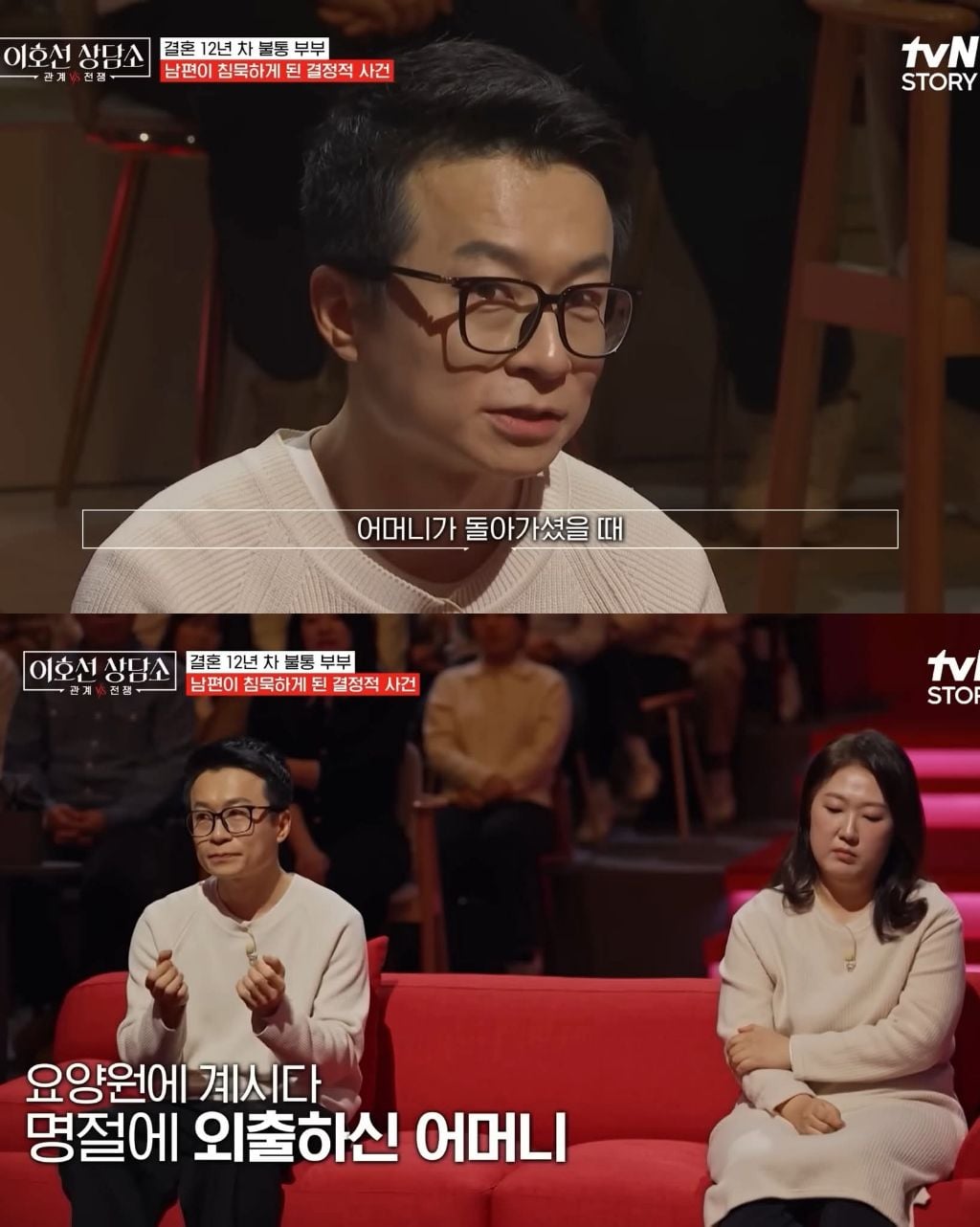 남편이 아내에게 말문을 닫아버린 이유 | 인스티즈