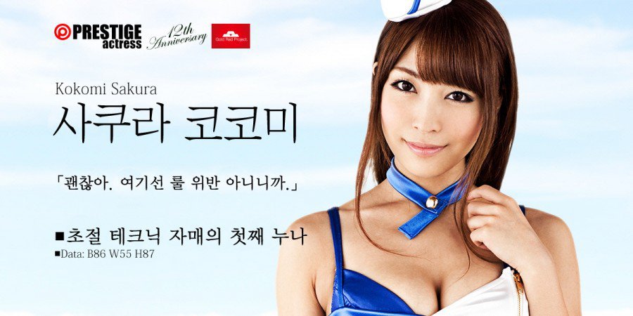 프레스티지의 어벤져스라고 불렸던 레전드 작품 | 인스티즈