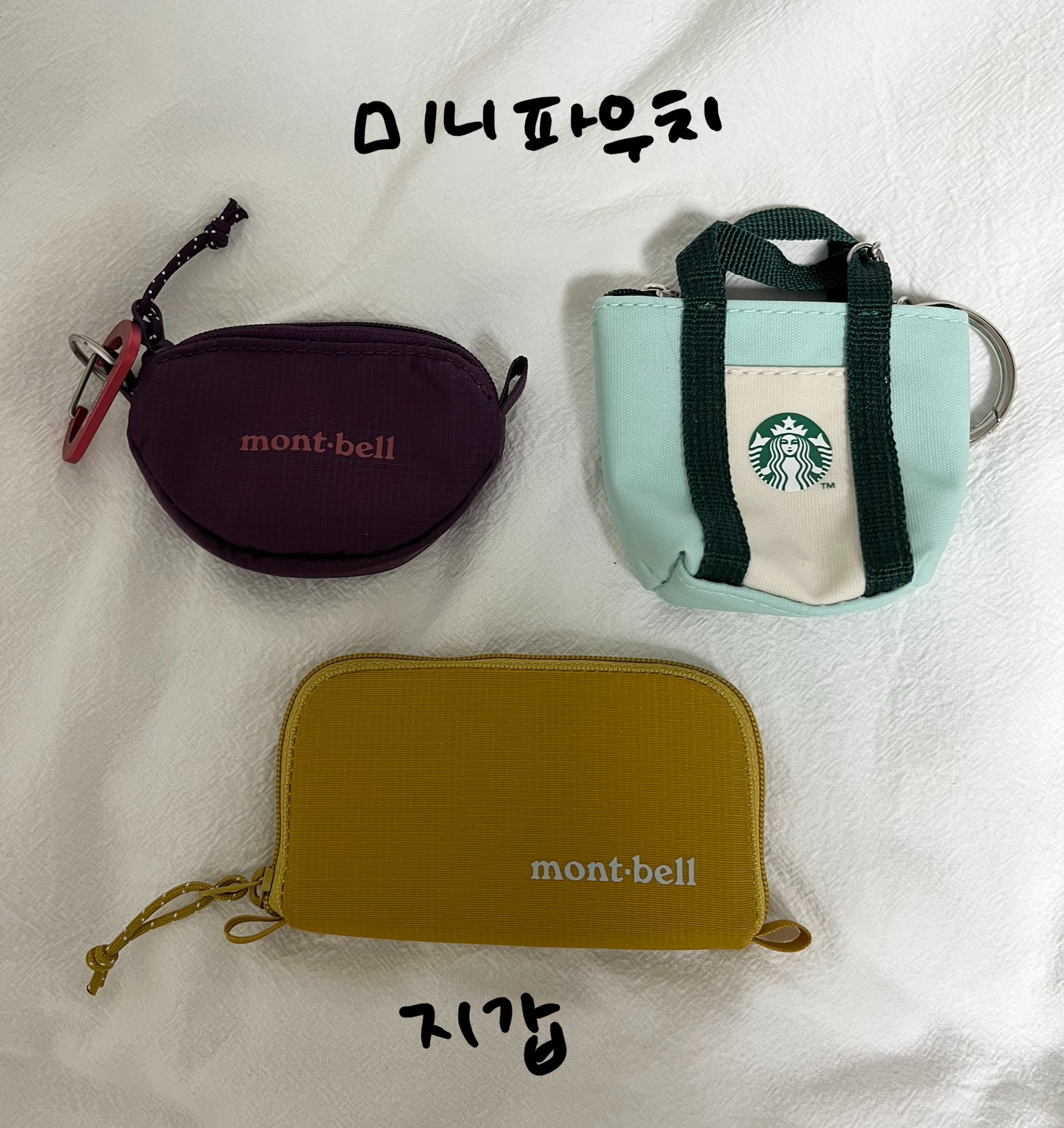 경량화, 미니템에 미친 여시 | 인스티즈