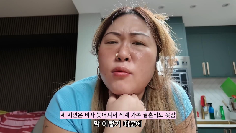 영국 배우자 비자 연장 신청에 2000만원 태웠다는 명예영국인 | 인스티즈