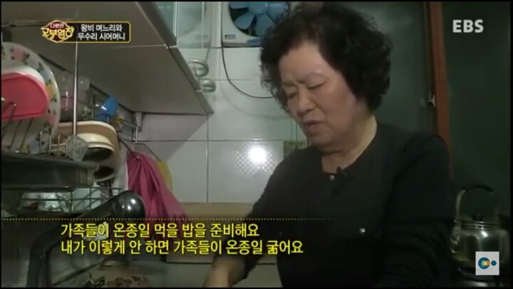 다문화 고부열전 레전드 | 인스티즈