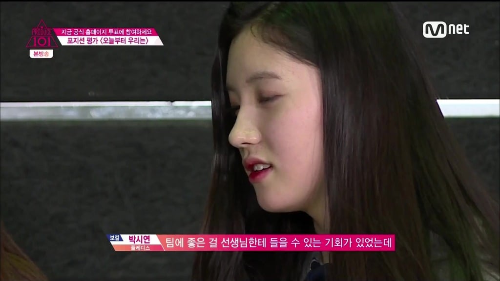 프로듀스 101 박시연 호불호 갈렸던 장면 | 인스티즈