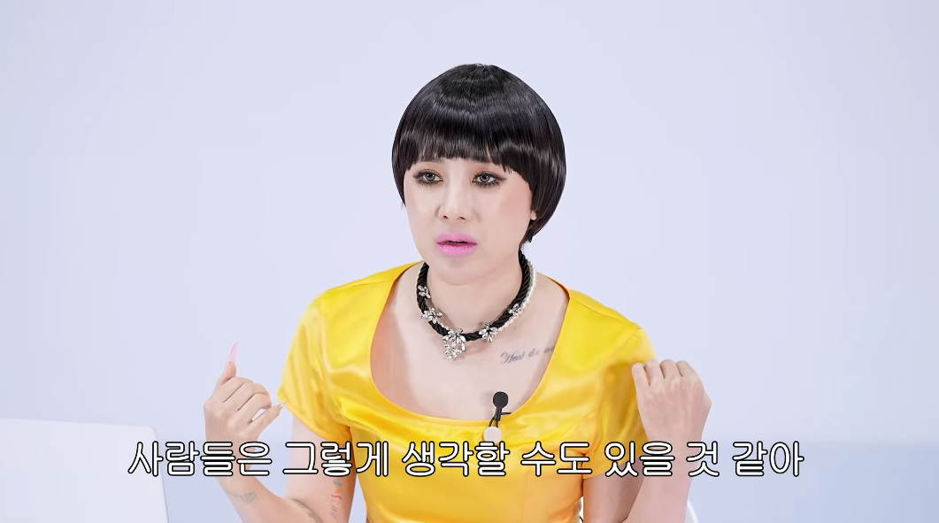 서인영: 저는 그렇게 역겨운 사람은 아니에요.twt | 인스티즈