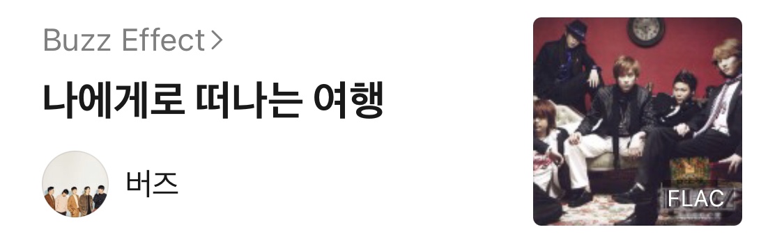 노래방이 두렵지 않은 9n년생 플레이리스트 공개🎤✨ | 인스티즈