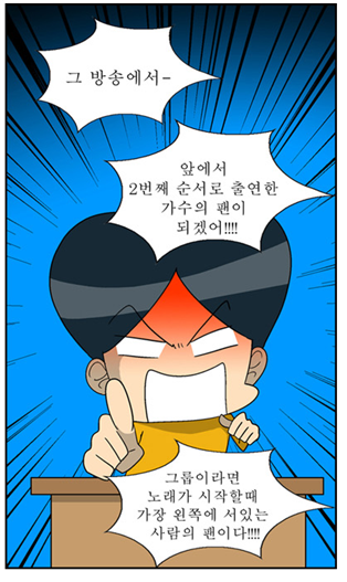 신내림 받은 웹툰 작가.jpg | 인스티즈