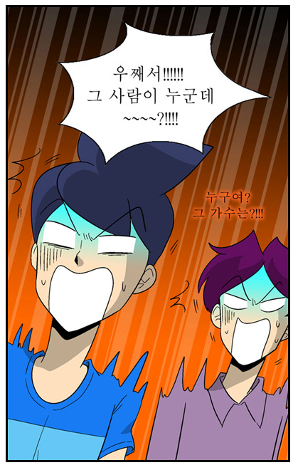 신내림 받은 웹툰 작가.jpg | 인스티즈