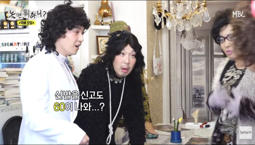 유재석 몸무게 최신근황 | 인스티즈