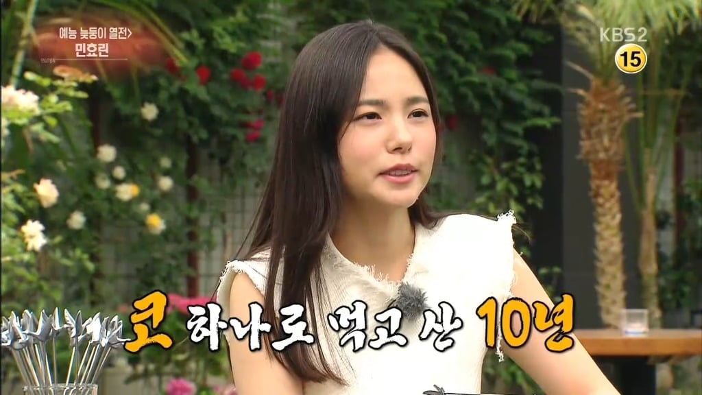 성형한 콧대 다 바르는 민효린 코 | 인스티즈