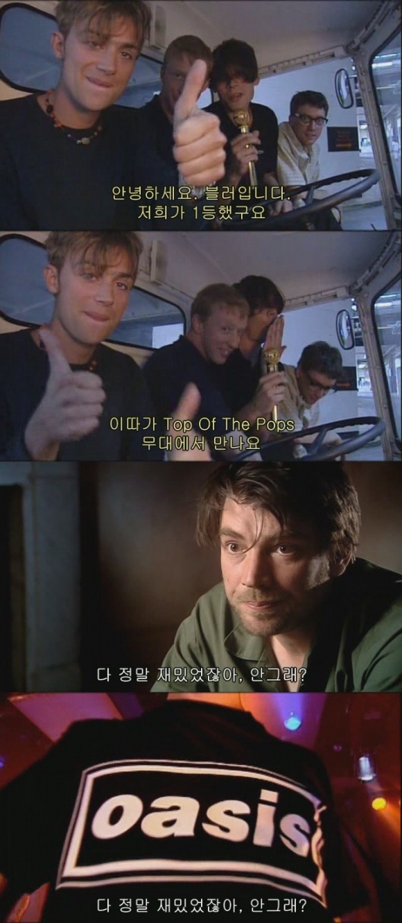 영국에서 인기정상이었던 스타의 인생을 바꾼 최대최악의 실수 | 인스티즈