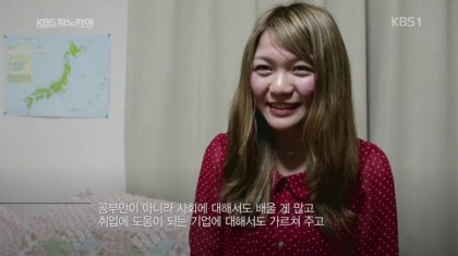 일본의 육식녀 & 초식남의 생활 | 인스티즈