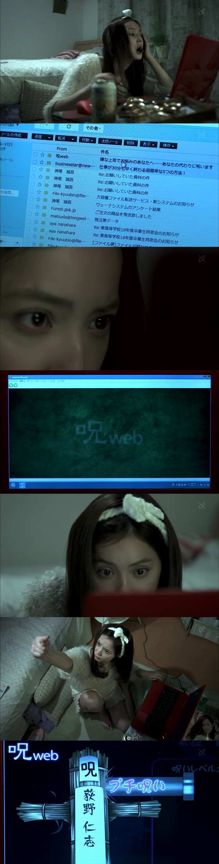 기묘한 이야기 - 저주Web | 인스티즈