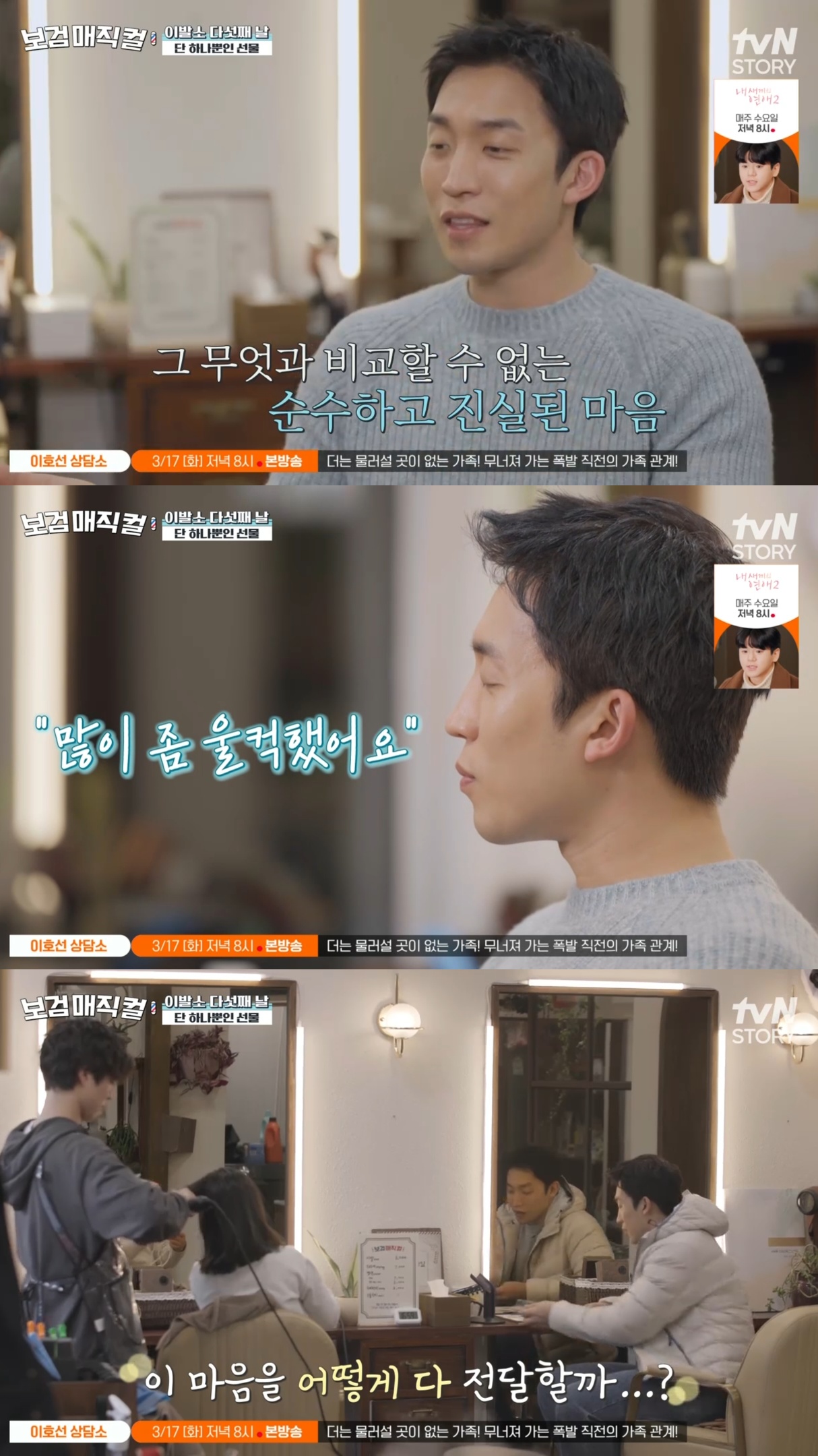 [보검매직컬] 여기 일주일 있다가 가면 다신 안 오지?.jpg | 인스티즈