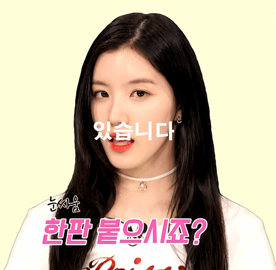 프리스틴 도도하게 생겼지만 코기를 담당하고 있는 시연이 | 인스티즈